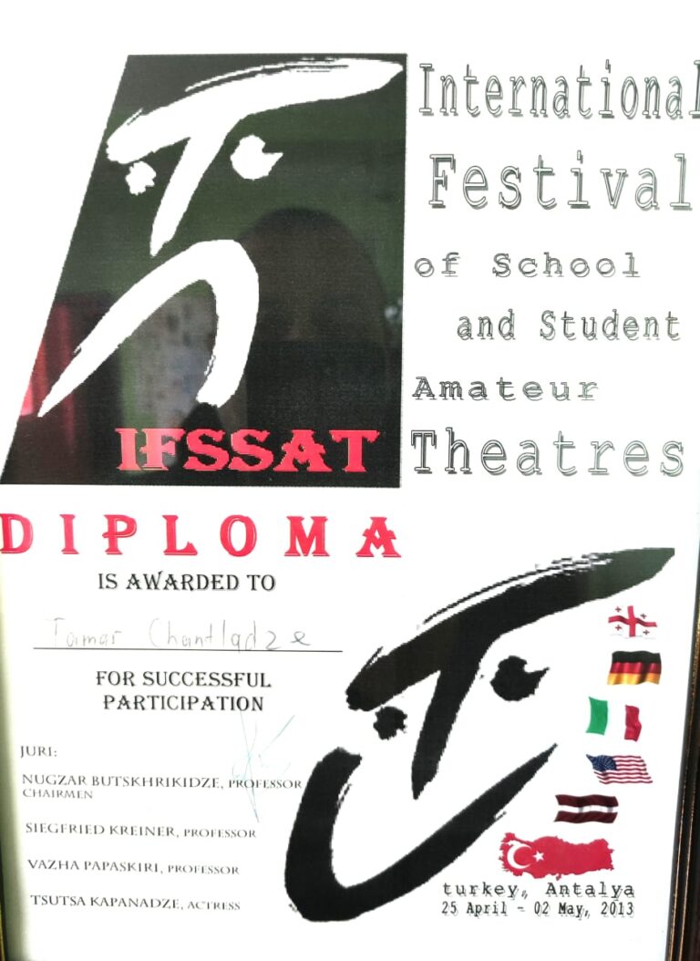 საერთაშორისო ფესტივალი IFSSAT