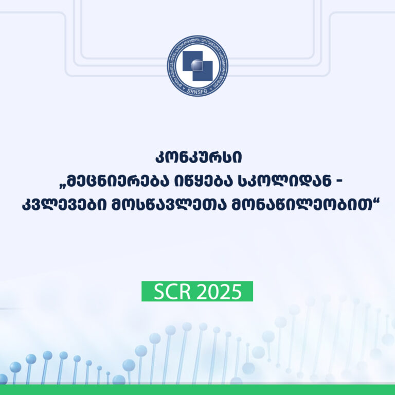 აკადემოსელთა გამარჯვებული პროექტი