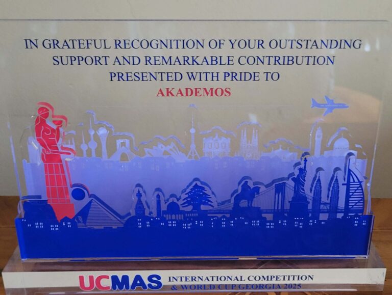 UCMAS-ის საერთაშორისო შეჯიბრებისა და მსოფლიო თასი 2025-ის დაჯილდოების ცერემონია