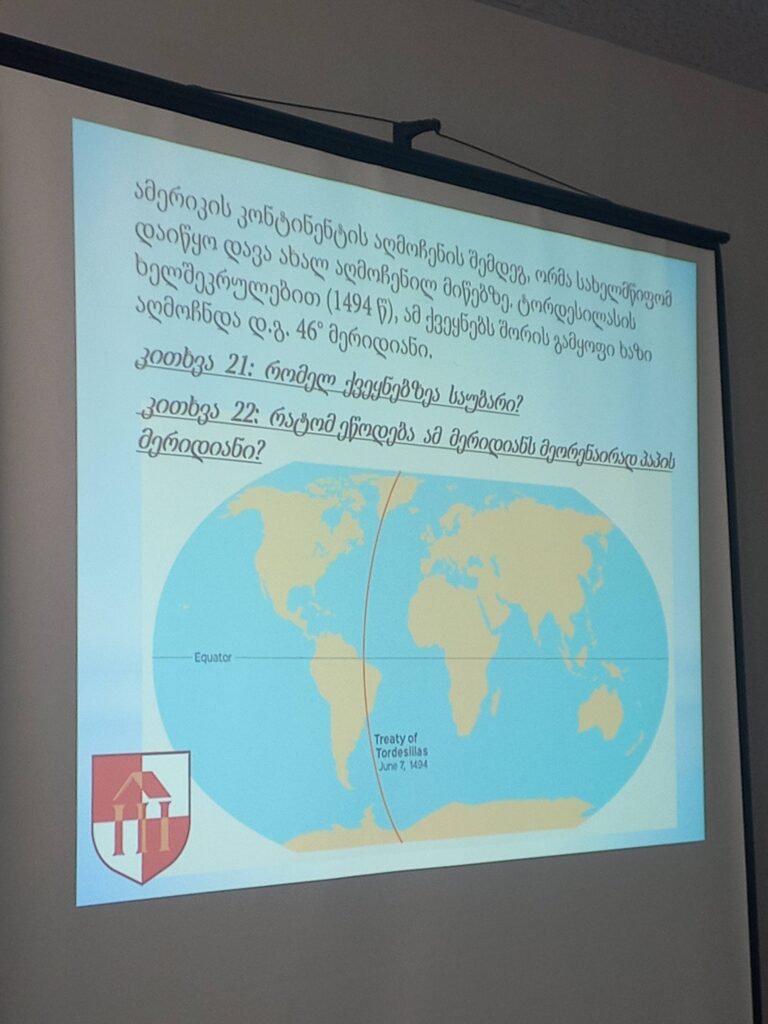 ვიქტორინა ისტორიასა და გეოგრაფიაში