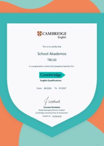 აკადემოსი:Cambridge-ის ავტორიზებული ცენტრი