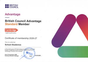 ბრიტანეთის საბჭოს Advantage სტატუსი აკადემოსს!